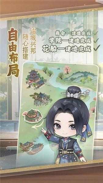 幽梦寻踪手游 最新版v1.0.6截图3