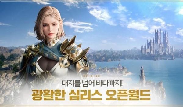 上古世纪战争手游 官方最新版v1.24.740截图0