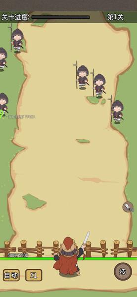 一将当千 安卓版v0.4截图2