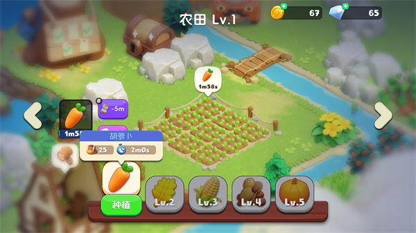 可可谷农场冒险5