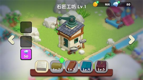 可可谷农场冒险6