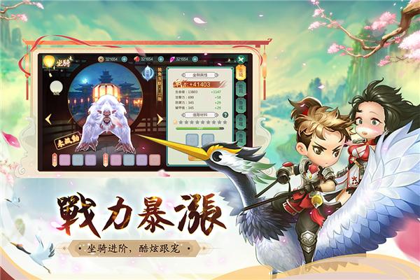 深渊幻影国际版 安卓版v1.0.2截图3