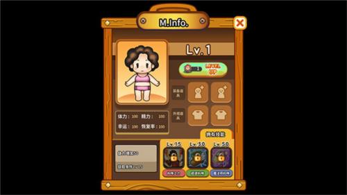 街头妈咪韩式摆摊大亨图片2