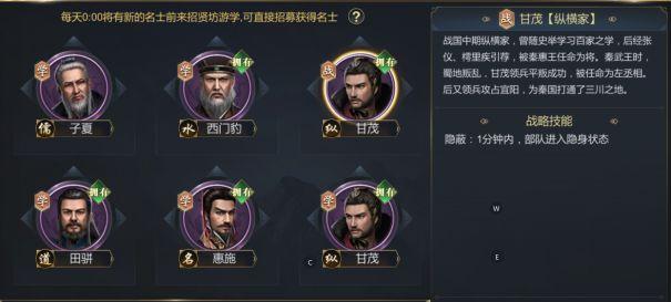 大秦帝国之帝国烽烟抖音版图片3