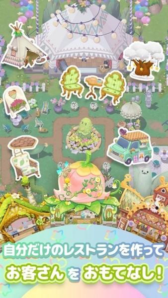 梦色花园 安卓版v1.11.26截图2