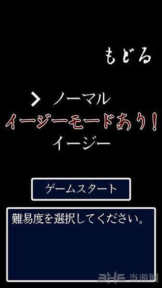 OWLHead复原 安卓版v1.0.1截图3