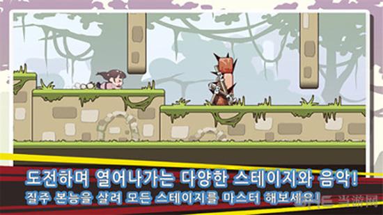 快递少女 安卓版V3.0截图1