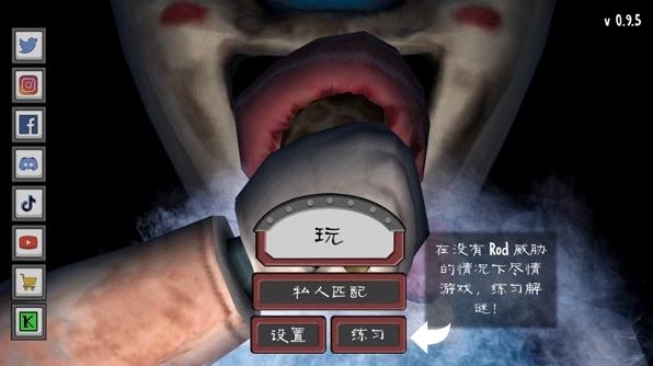 恐怖冰淇淋联机版图片1