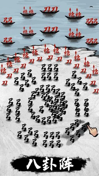 文字战争游戏破解版 无限金币版v2.0截图2