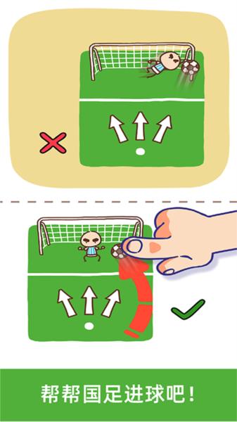 脑洞大大大 安卓版v1.2.16截图0