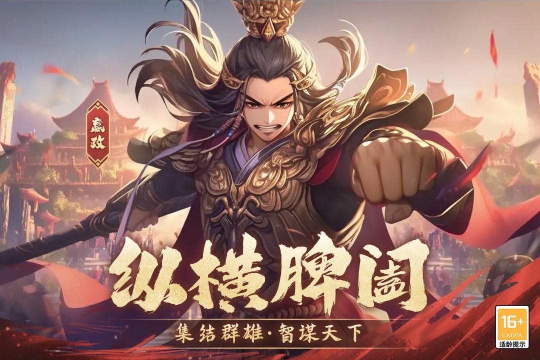 古国崛起九游客户端截图1