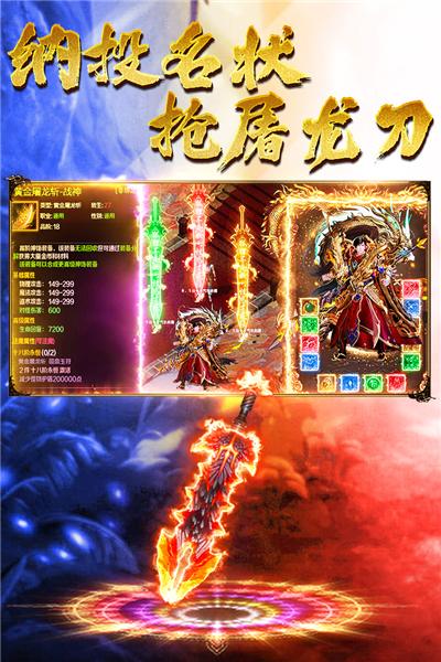 王朝起源中文版 安卓版v11.1截图0