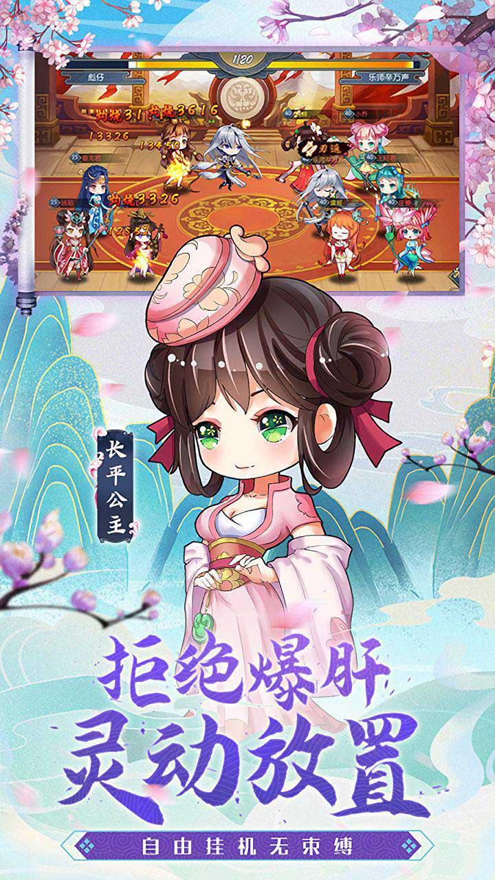 星之守护变态版截图2