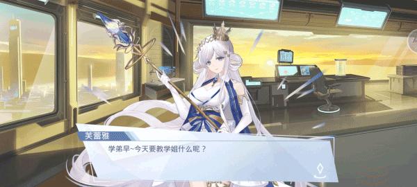 少女公馆 安卓版v6.6.61截图2