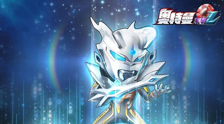 奥特曼系列OL2022版截图0