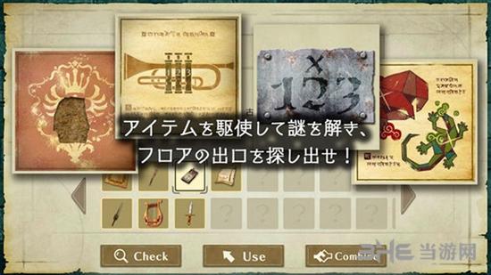 地下少女与龙之迷宫 安卓版v1.0.0截图0