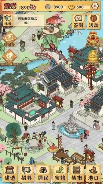 古田牧谷游戏 安卓版v1.0.4截图1