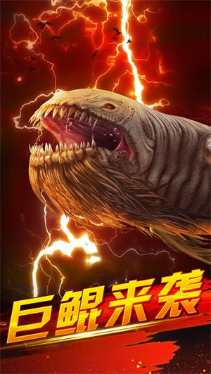 世界钓鱼之旅截图2