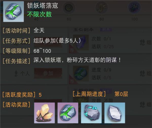 天下手游九游版图片11