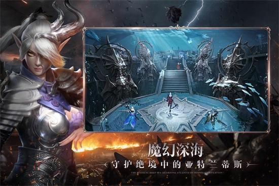 黑暗之潮契约官方下载截图0