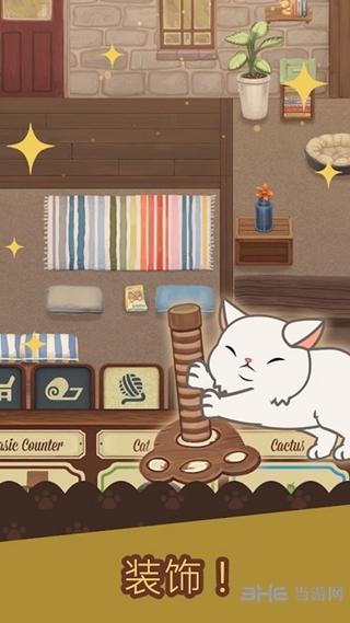 绒毛猫咖啡厅 (Cat Cafe)安卓版v3.092截图3