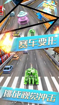 天天飙车安卓版截图0