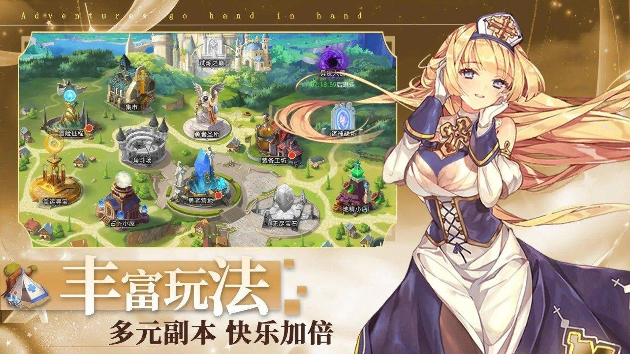 梦想猎人送红包版截图0