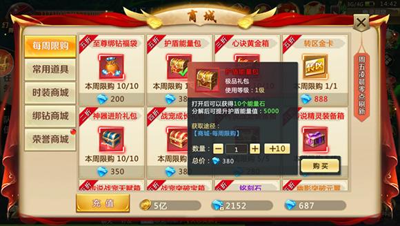 混沌起源360版图片4