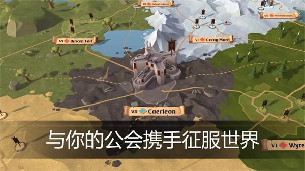 阿尔比恩ol手游官方正版 (Albion Online)v1.25.040.280399截图1