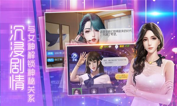 商海争霸 最新安卓版v1.0.0截图1