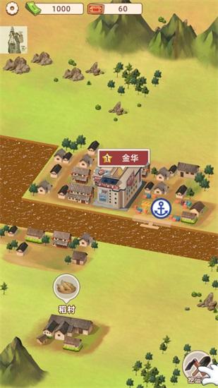 王铲铲的运河梦官方版截图1