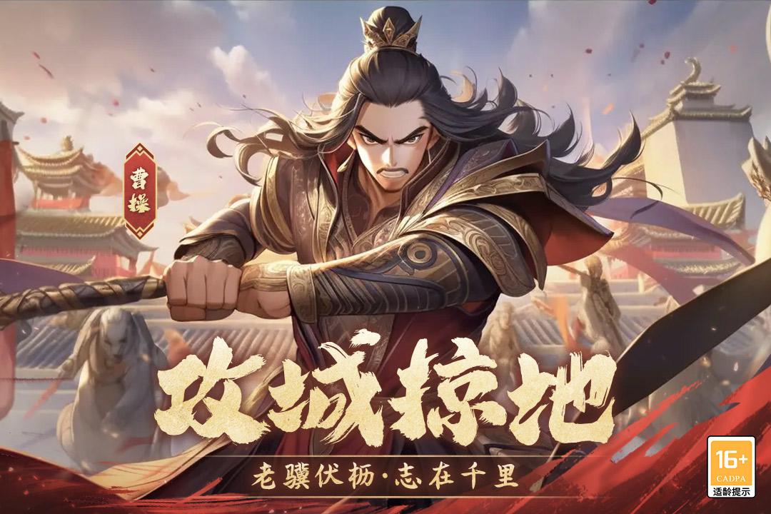 古国崛起九游客户端截图0