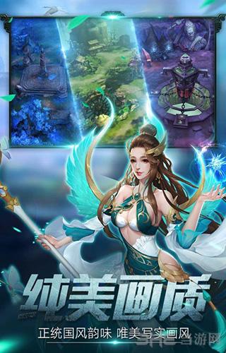 莽荒天下 安卓版v1.4.0截图0