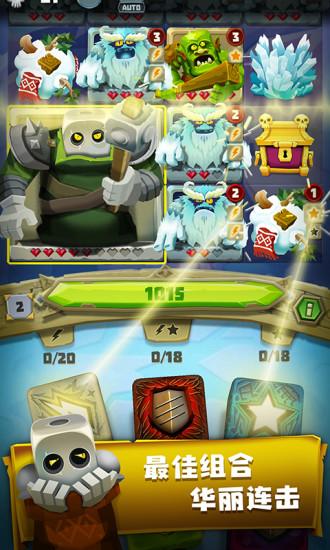 骰子猎人解锁版无限钻石2022截图3