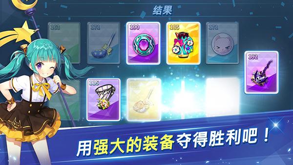 萌幻飞球 (BirdieCrush)官方安卓版v2.6.1截图3