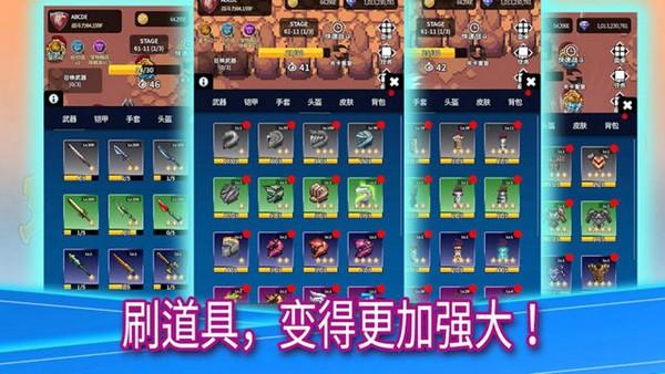 传说鬼剑士折相思 安卓最新版v2.35截图3