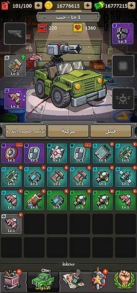 手机版赤色要塞修改版 v0.0.1416截图3