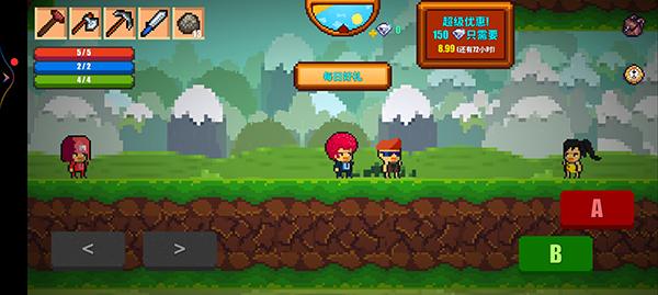 像素生存者2图片9