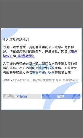 梦境童话镇截图2