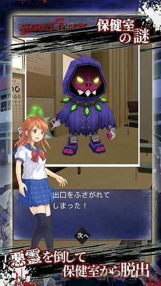 从僵尸学园脱出图片