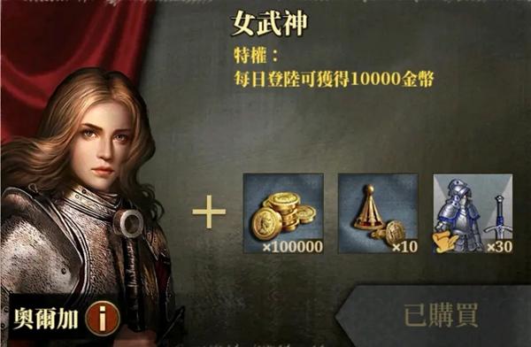 欧陆战争7中世纪国际版图片9