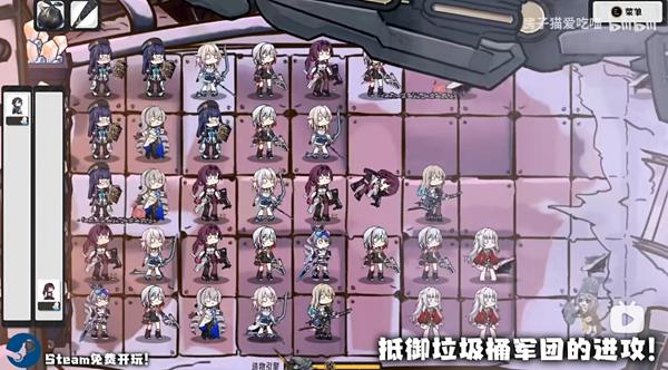 垃圾桶军团 (星铁版植物大战僵尸)安卓版v2.0截图3