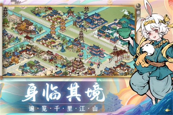 画唐手游最新版截图1