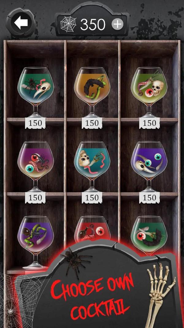 恐怖饮料模拟器截图2