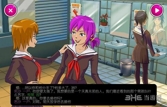 病娇模拟器中文破解版 无限金币最新破解版V1.0.2截图2