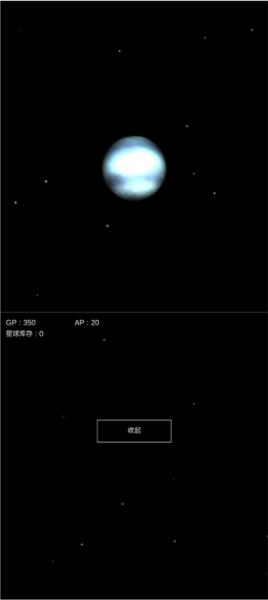 沙盒星球模拟器5