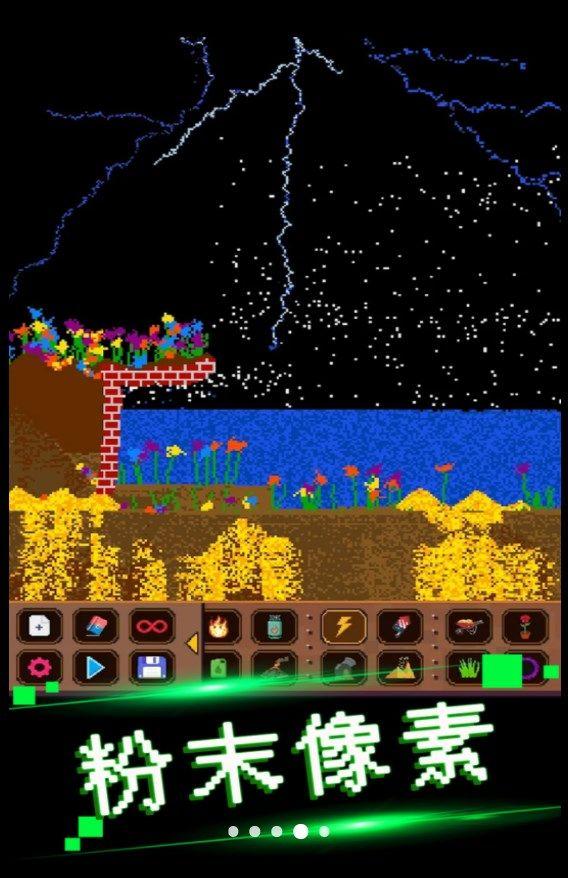 可爱沙盒建造截图1