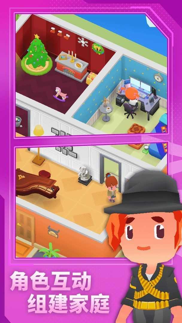 放置模拟人生截图0