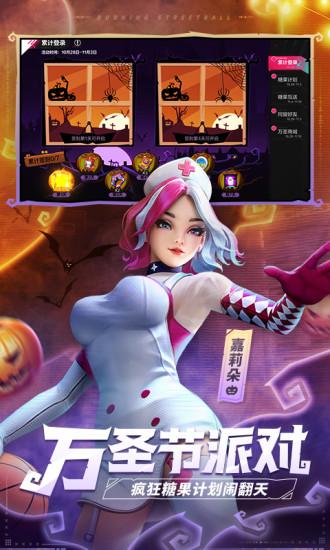 热血街篮解锁版截图1