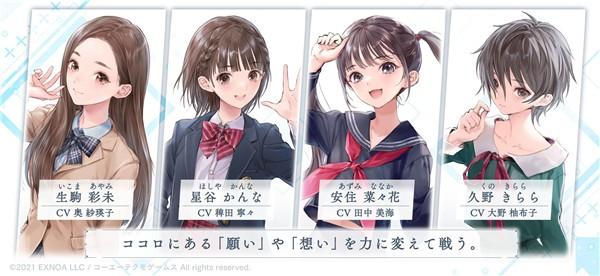 蓝色反射灿日服 官方正版v1.1.20截图3